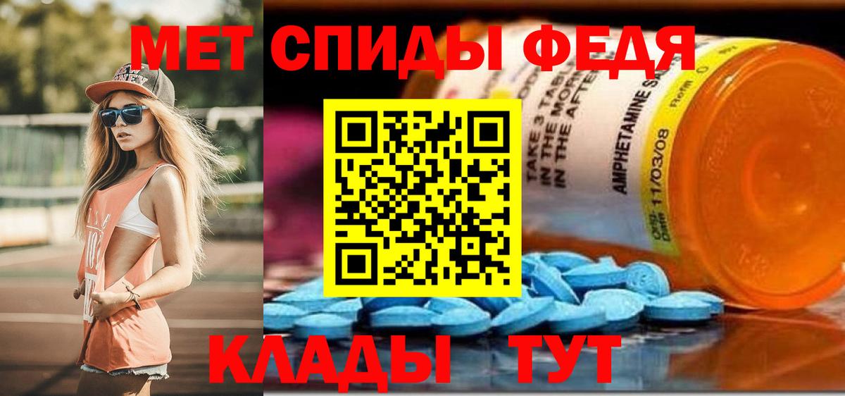 Амфетамин VHQ Чапаевск