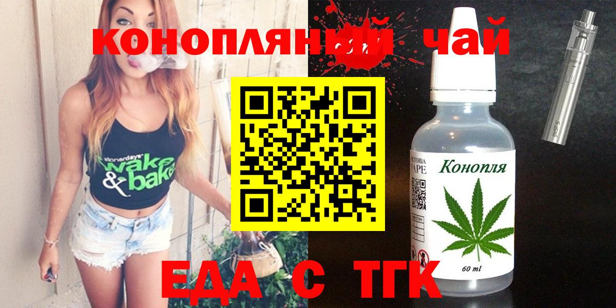 Canna-Cookies марихуана  Вход с VPN  Чапаевск 