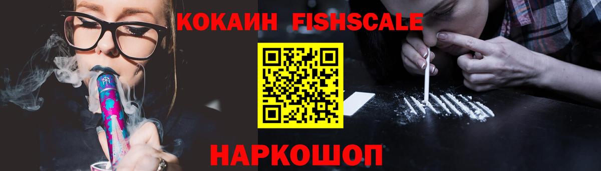 Cocaine 97% Чапаевск