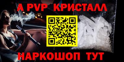 ешки Краснокаменск
