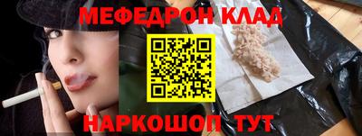 прущая мука Кунгур