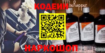 ешки Краснокаменск