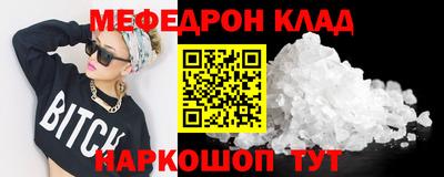 амф Краснодар
