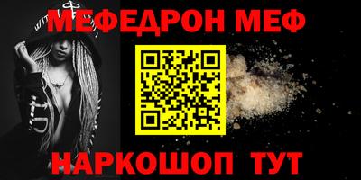 мескалин Кумертау