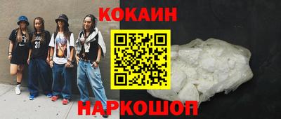 ешки Краснокаменск