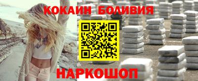 таблы Краснознаменск