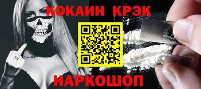 таблы Краснознаменск