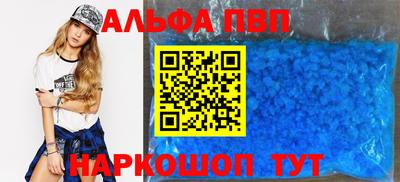 амф Краснодар
