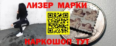 ешки Краснокаменск