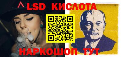мескалин Кумертау