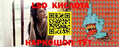таблы Краснознаменск