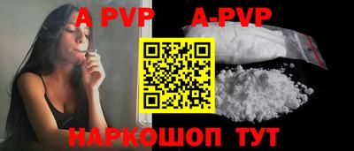 амф Краснодар