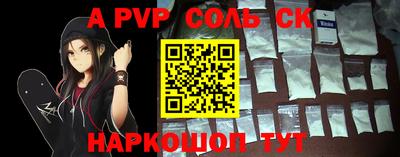 амф Краснодар