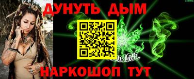мескалин Кумертау