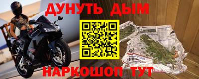 прущая мука Кунгур