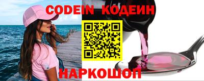 таблы Краснознаменск