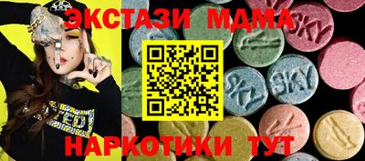 ешки Краснокаменск