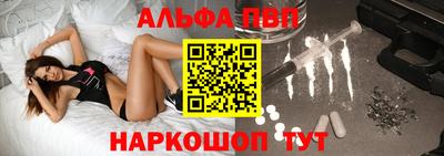 амф Краснодар
