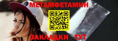 таблы Краснознаменск