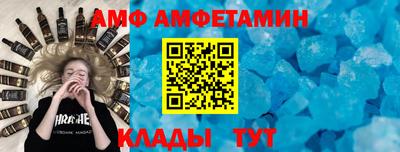 таблы Краснознаменск