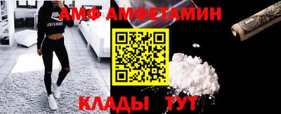 таблы Краснознаменск