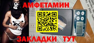 таблы Краснознаменск