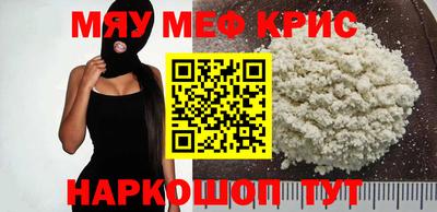 ешки Краснокаменск