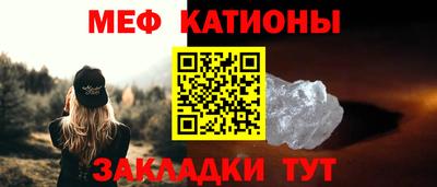 таблы Краснознаменск