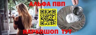 амф Краснодар