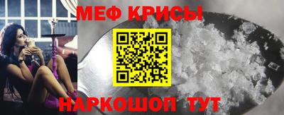 таблы Краснознаменск