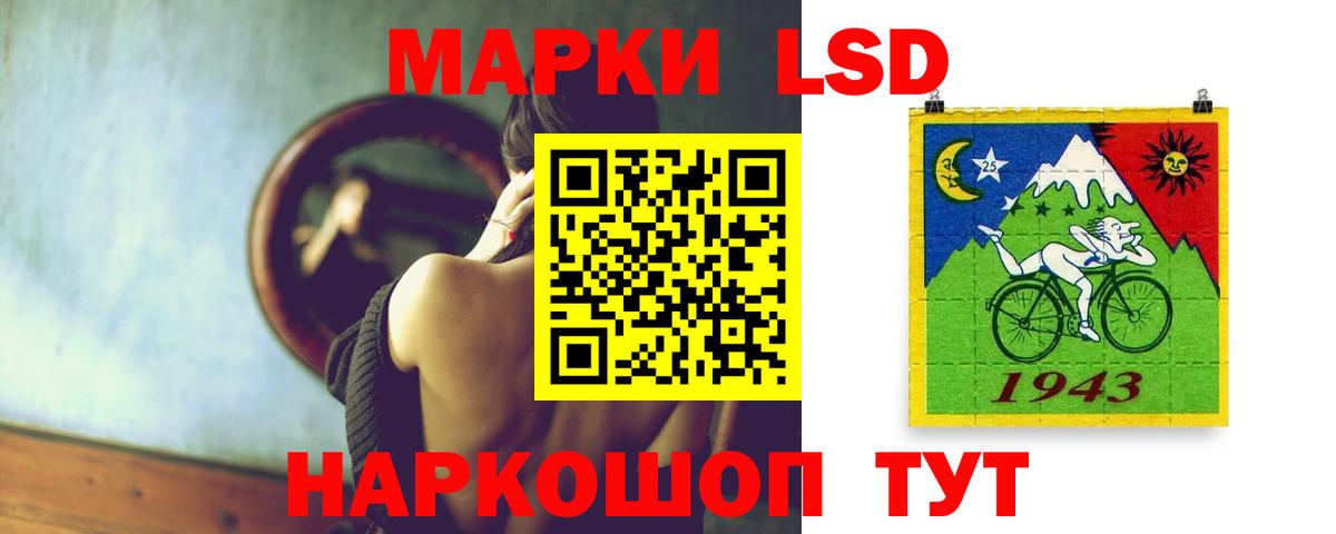 Лсд 25 экстази ecstasy Чапаевск