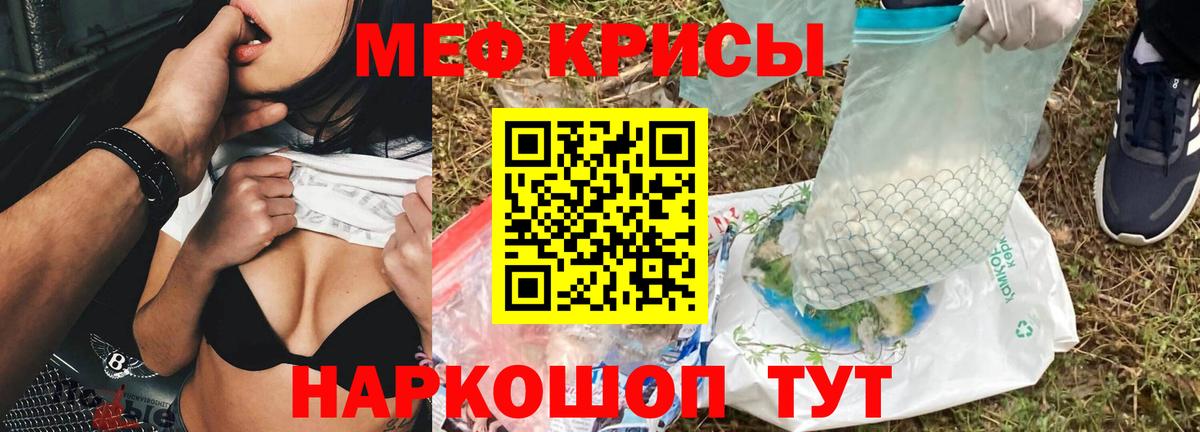 МЕФ  Чапаевск