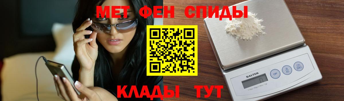 Метамфетамин Декстрометамфетамин 99.9% Чапаевск