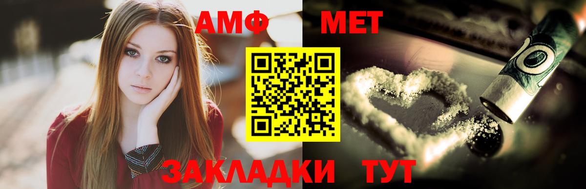 МЕТАМФЕТАМИН витя  МЕТАМФЕТАМИН витя  Вход с VPN  МЕТАМФЕТАМИН  Чапаевск 