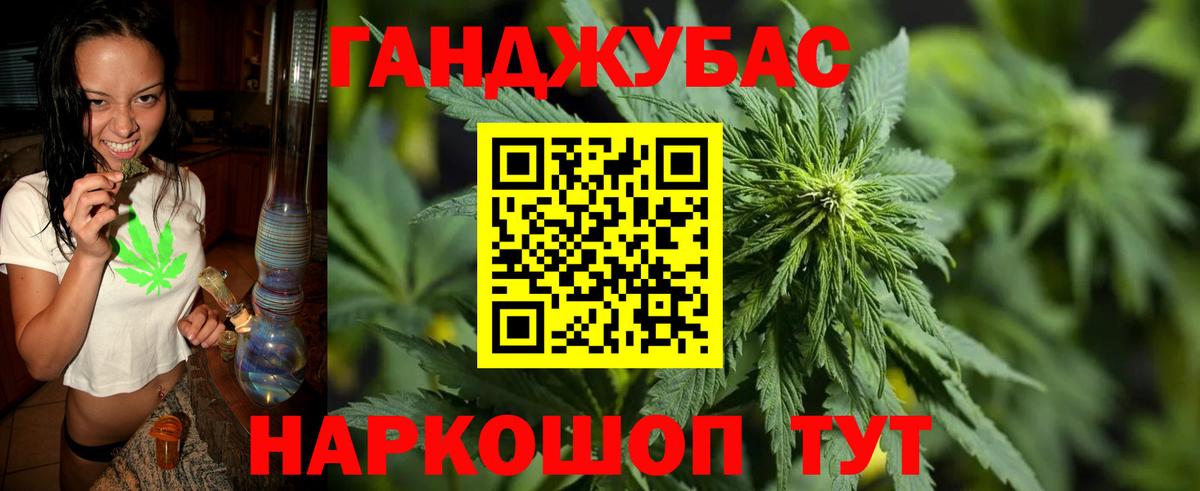 Каннабис LSD WEED Чапаевск