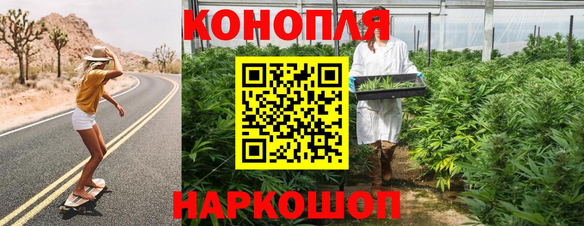 Канабис AK-47  Каннабис THC 21%  Вход с VPN  Чапаевск  Шишки марихуана VHQ 